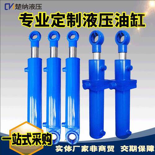 液压油缸厂家压力机千斤顶挖掘机重型升降轧钢机双作用液压缸