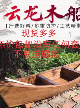 小木船装饰尖头欧式木船实木水上景观摄影道具模型摆件观光旅游船