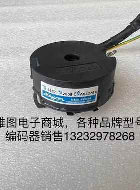 TS5667N2309多摩川编码器伺服电机编码器原装拆机现货包好