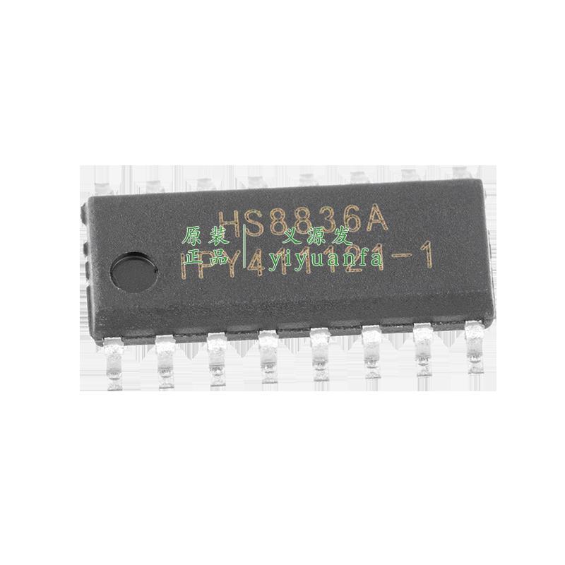 HS8836A芯片HS8836AB一拖四HS8836A-B控制器HUSB2.0拓展读卡主控