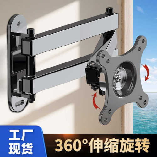 显示器支架通用电视显示屏可伸缩旋转支架子壁挂墙架适用26-55