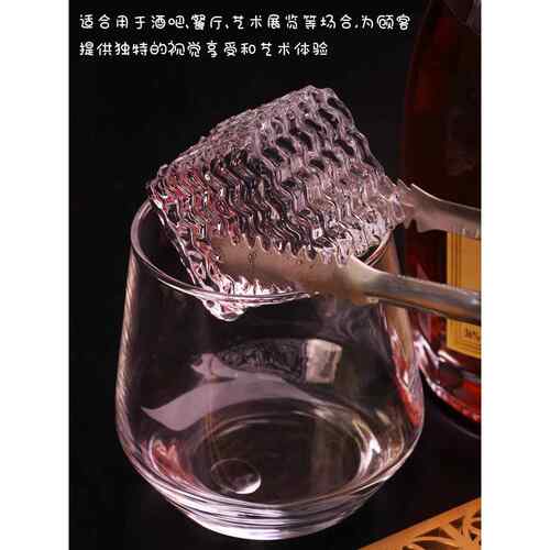 图案网红装饰模具loo标志铜模花纹印酒章DD102659压印印吧冰g冰块
