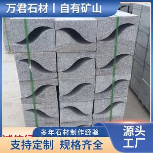 排水路沿石 芝麻灰S型路牙石山东花岗岩矿山火烧面弧形道路缘石