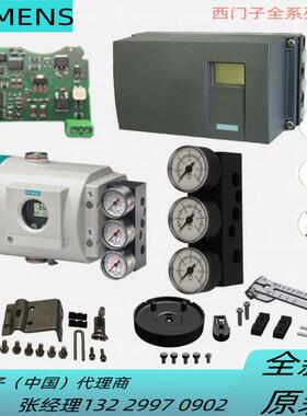 全新原装正品智能SIPARTPS2电气定位器6DR5010-0EG00-0AA0议价