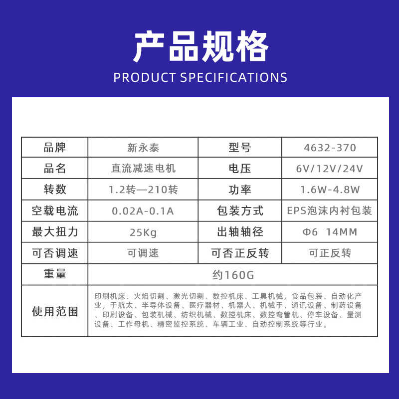 可控3525直流电机12v新马达内置驱动无jgb3724v有感-正反永泰刷转