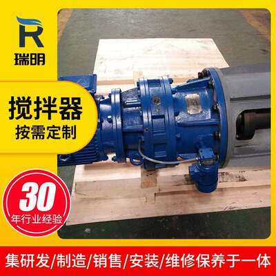 高速搅拌机电动大功率脱硫搅拌器立式污水泥浆化工搅拌机厂家