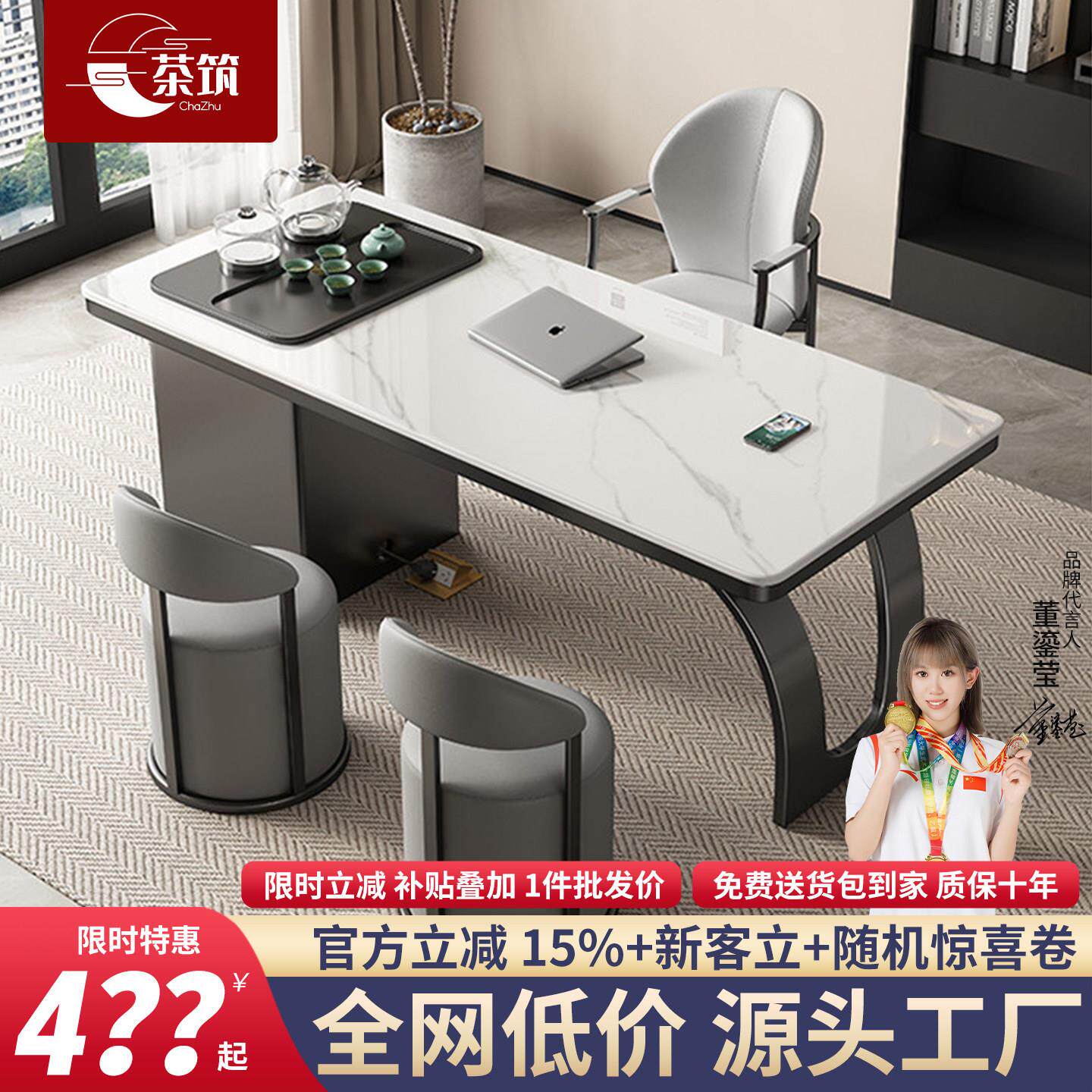 现代轻奢岩板茶桌家用意式简约办公泡茶一体桌阳台高端茶台小茶几