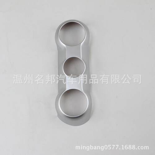 起亚2017款K2 改装专用 空调开关装饰贴 空调开关亮片 空调开关框