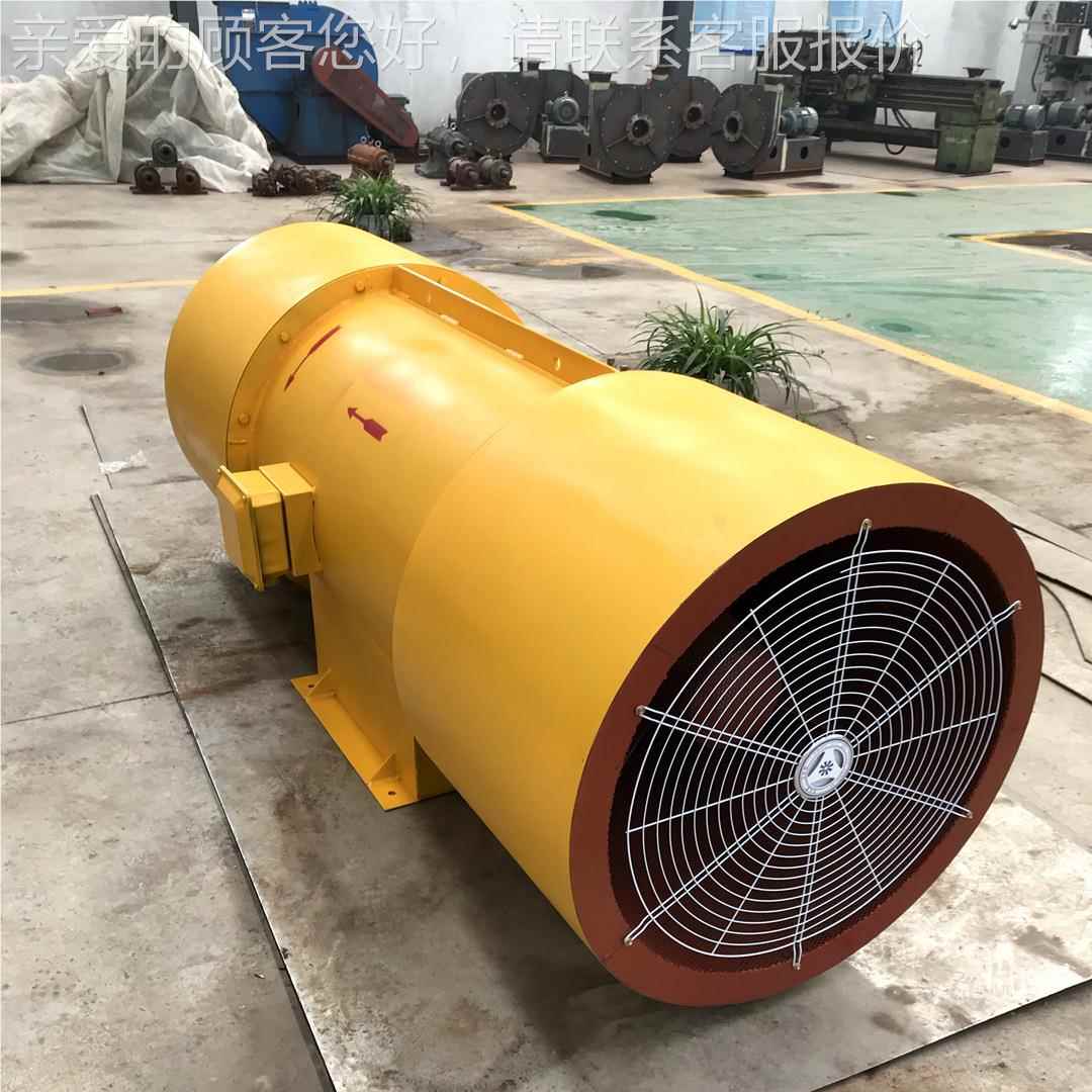 牌57211kw15kws2kw30kw37kw隧道风机 sd-9#2单射项双向流风机