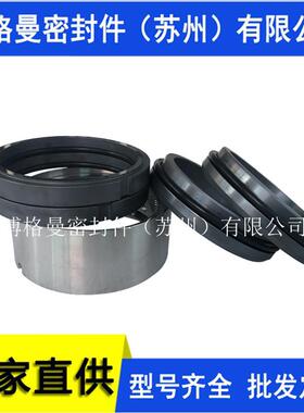 M74D机械密封件 M74D机械密封 双端面机械密封苏州博格曼机械密封