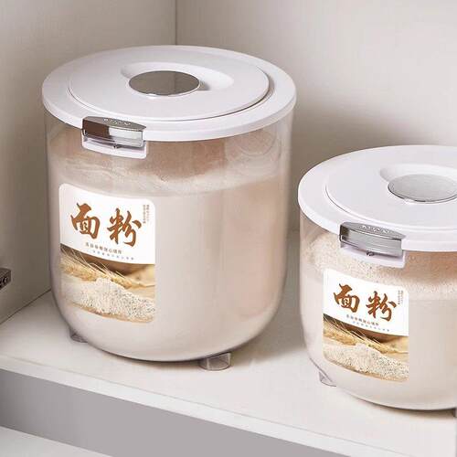 面 面粉桶密封罐家用米面 面桶五谷杂粮储存罐防虫防潮米缸大容量