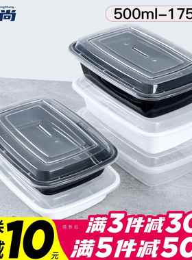750ml一次性餐盒美式长方形外送快餐打包盒黑色凸盖加厚饭盒商用