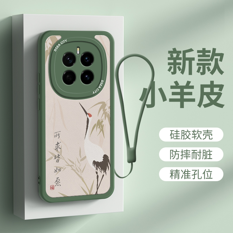 适用于所求皆如愿 适用荣耀Magic7手机壳HonorMagic7Pro新款华为