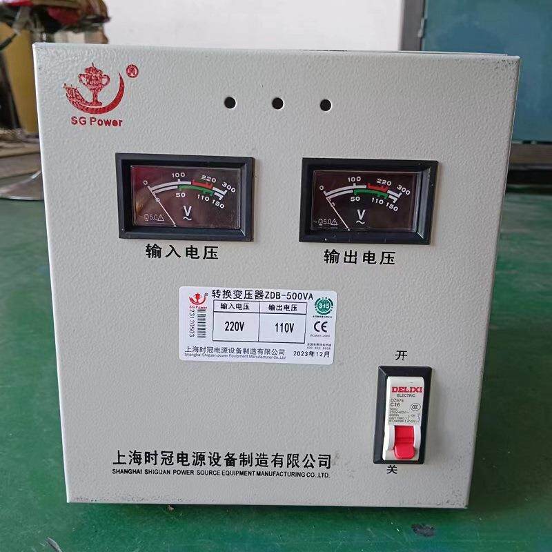 进口设备专用变压器1000VA/W单相转换器220V转110V电压转换变压器