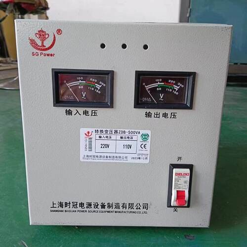 100V110V转220V电源电压转换器220V转110V变压器3000W足功率