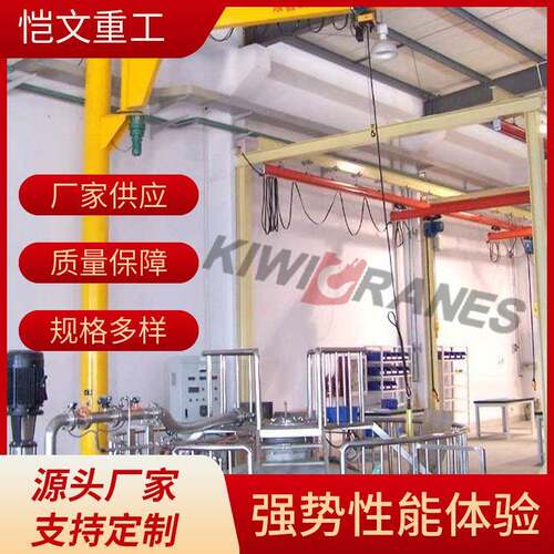 柱式悬臂吊供应5t1t智能平衡悬臂吊大吨位小型定柱式悬臂吊