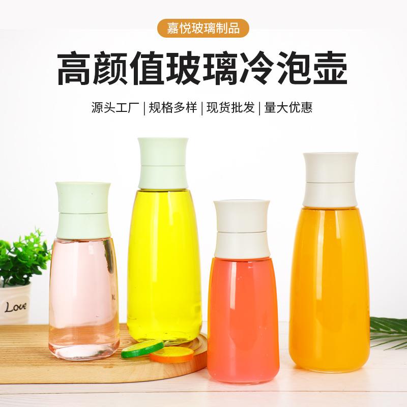 玻璃泡酒瓶密封高档泡酒瓶子青梅杨梅自酿果酒专用酒瓶泡酒容器