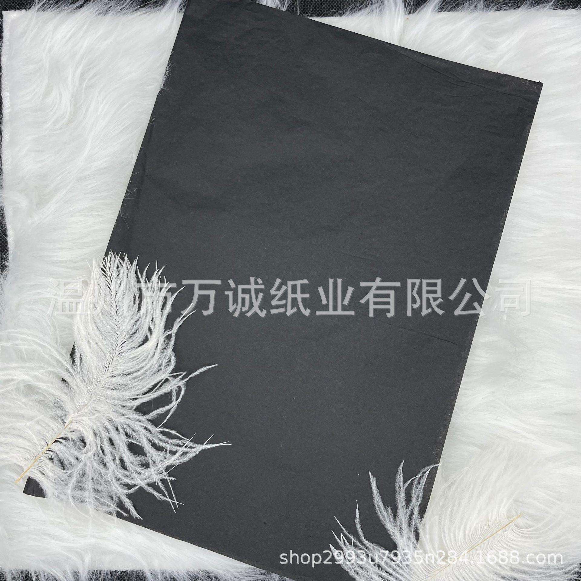 17克全开优质黑色拷贝纸透明雪梨纸水果服装大张包装纸78*108cm