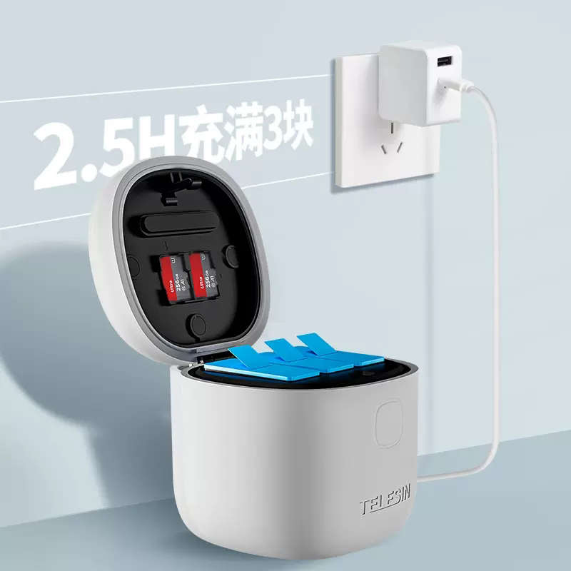 泰迅gopro hero12/11/10/9电池收纳盒三充充电器座充可高速读卡器