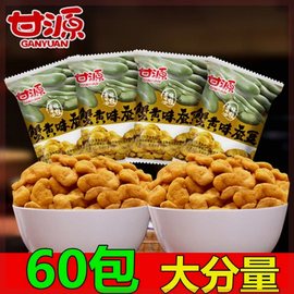 甘源牌60包蟹黄味蚕豆瓜子仁青豆独立小包装散装坚果炒货零食30包