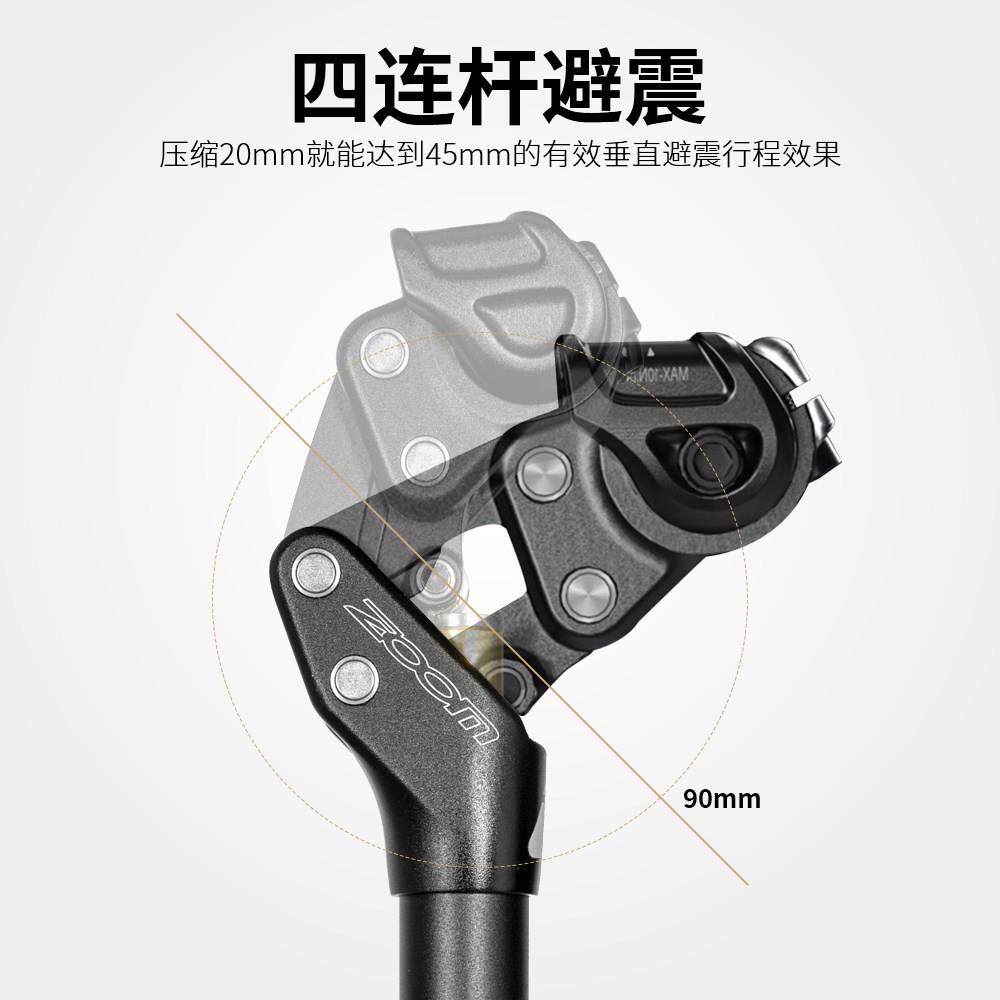 ZOOM SP-442铝合金避震座管四连杆山地车专用30.9mm口径