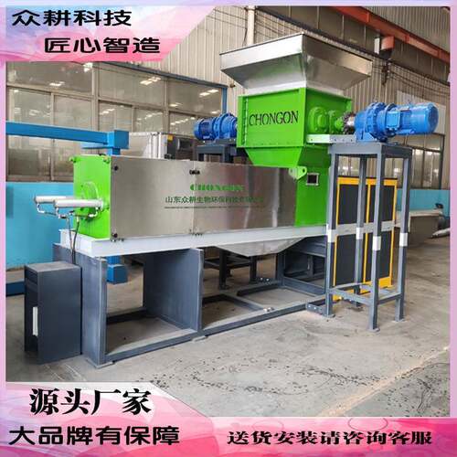 商用厨余垃圾破碎压榨脱水一体机餐厨垃圾固液分离减量化处理