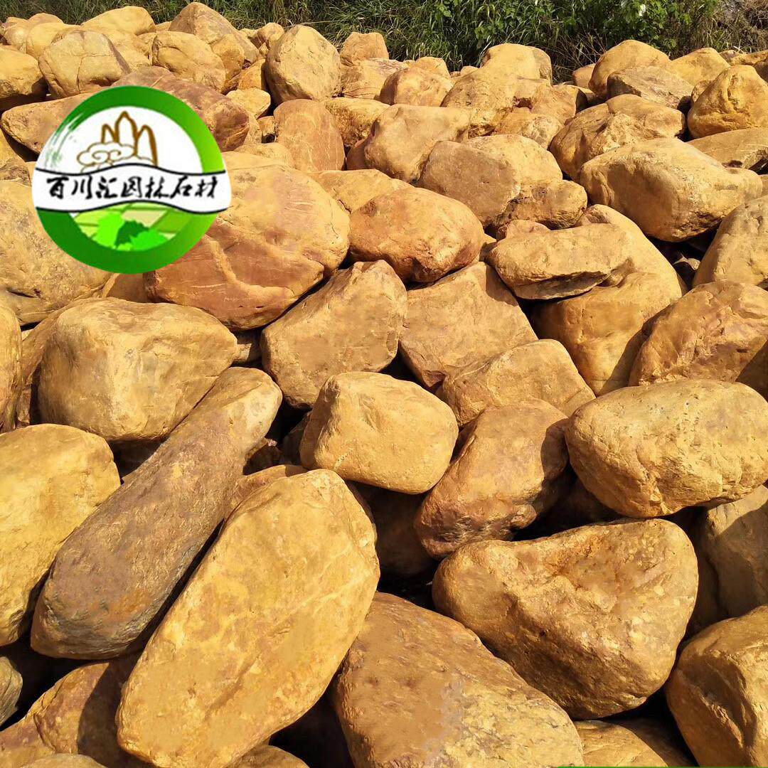 厂家直销天然园林小型自然景观石块造景黄蜡石景观造景不规则石块