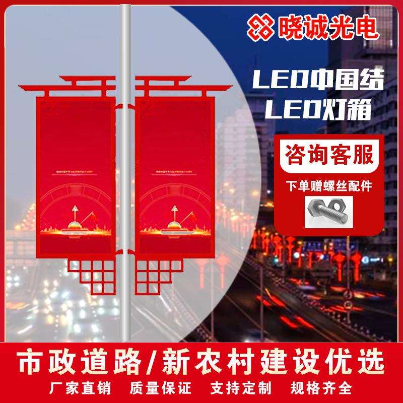 灯杆灯箱户外广告牌路灯杆挂件道旗吸塑LED双面发光道旗灯
