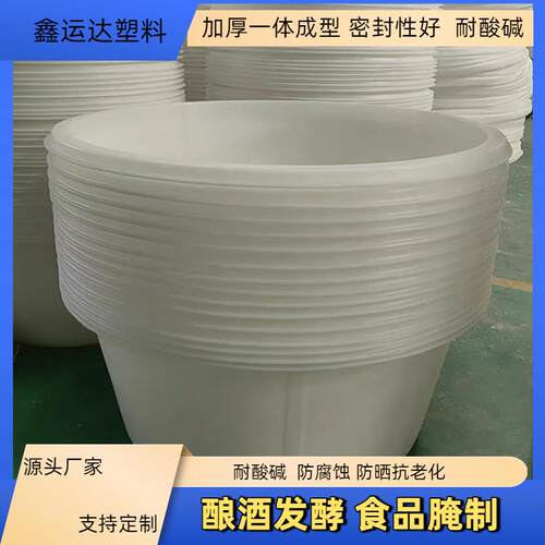 500L加厚牛筋料PE食品级腌菜发酵酿酒敞口可配盖养殖储水桶大容量