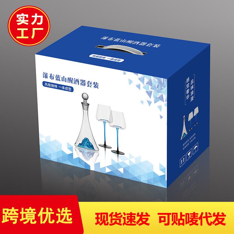 法勃式高档黑蓝领结杯水晶艮第OUFETE-A蓝快杆红酒轻奢高脚杯家用