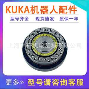 库卡KR10R1100机器人二轴减速机00-286-861机械臂KUKA关节齿轮箱