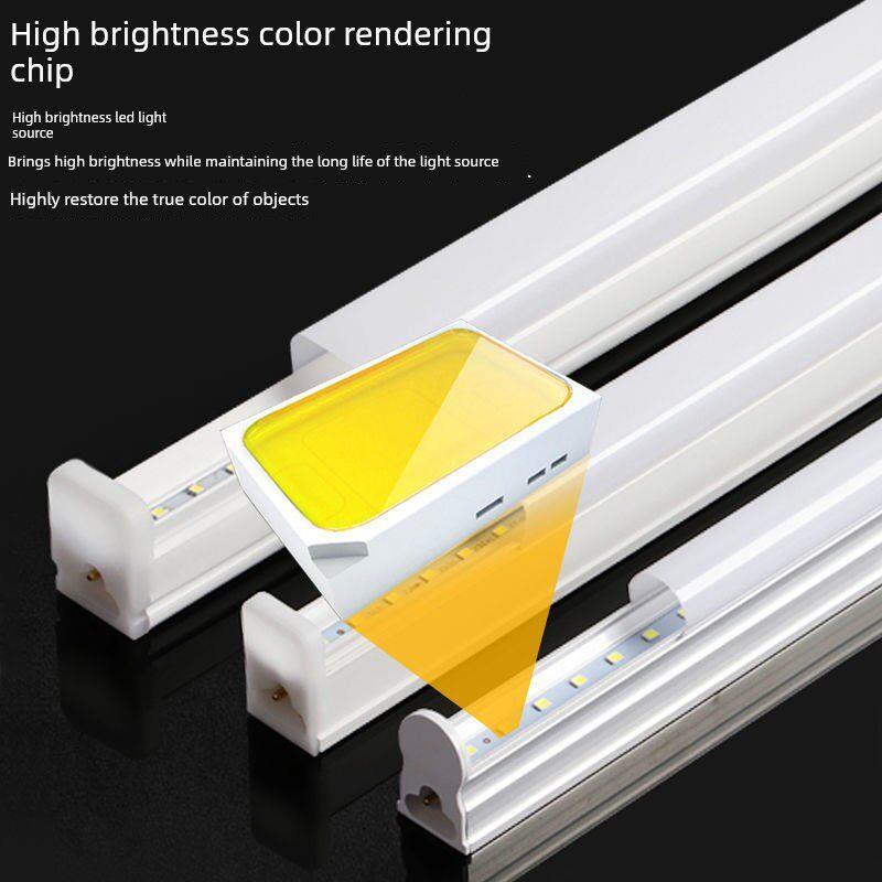 Led灯管T5T8一体式荧光灯条形灯办公室超市高亮度净化灯1.2米托架