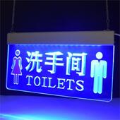 LED灯男女洗手间指示牌亚克力厕所发光牌公共卫生间吊牌女左男右
