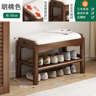 鞋架家用门口简易入户玄关换鞋凳可坐鞋柜实木长条凳穿鞋凳进门凳