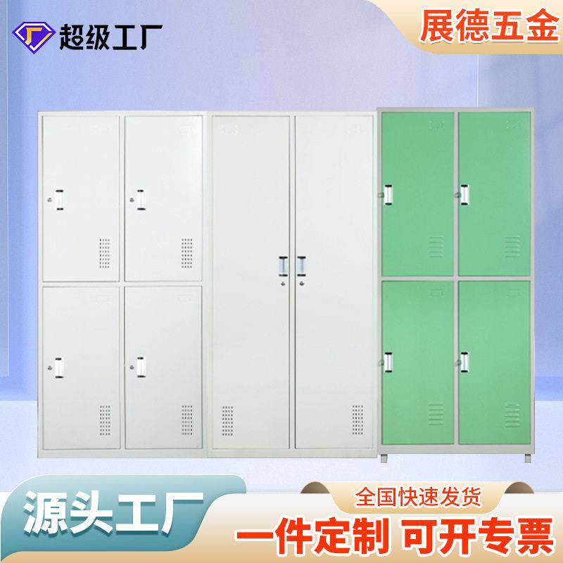 冷轧钢学生宿舍物品收纳柜员工寝室加厚储物柜铁皮更衣柜宿舍专用