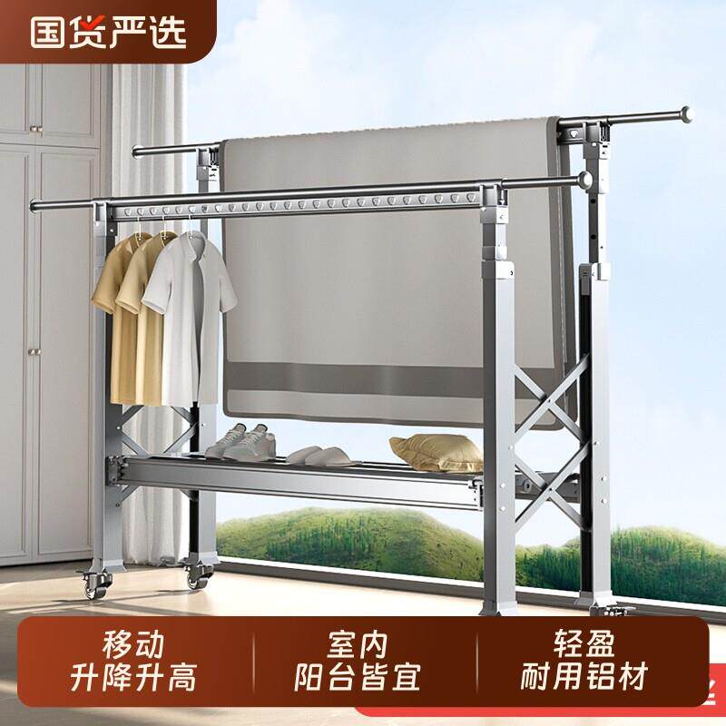 铝合金多功能落地晾衣架家用晾晒杆室内晒被架伸缩晾衣杆挂衣架子