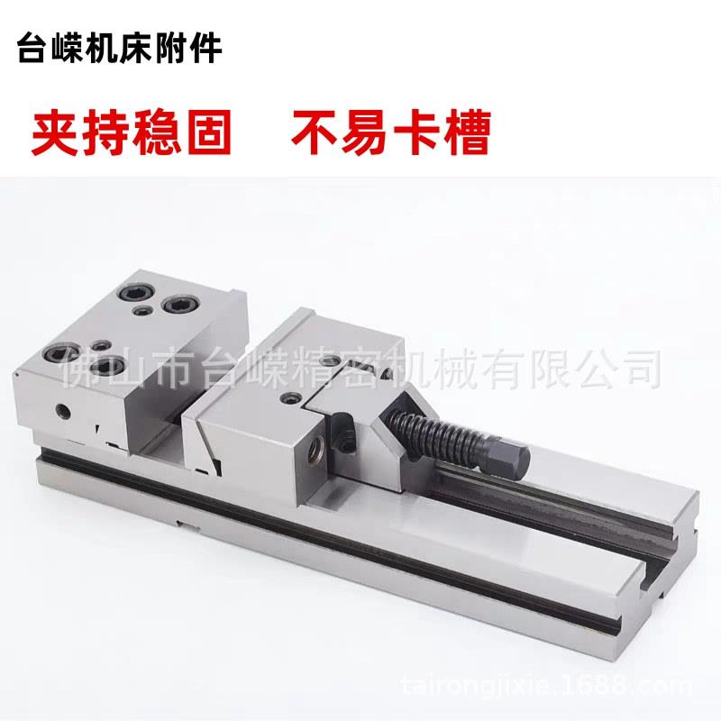 8寸200*300精密组合平口钳数控铣床GT853专用虎钳加工中心光面钳