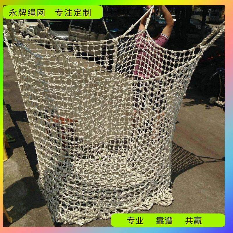 广州永牌绳网厂手工编织网 安全防护特殊规格网 异形网 网兜 网袋