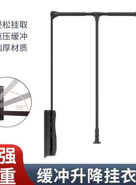 衣柜升降挂衣杆高柜双缓冲拉杆升降式更衣室自动回位下拉式晾衣杆