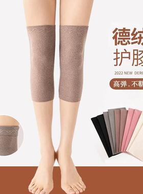 De Rong Knee Protection Cover for Warm Old Cold Legs for Men