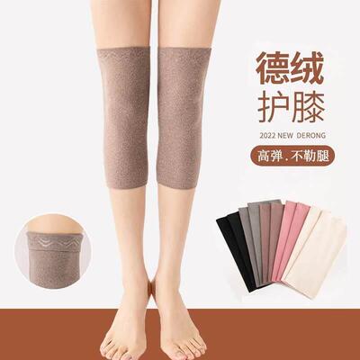 De Rong Knee Protection Cover for Warm Old Cold Legs for Men