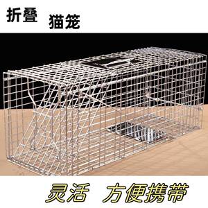人道救助猫笼捕猫笼宠物笼宠物丢失找猫救助笼