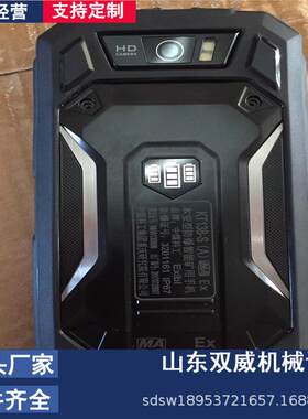 石油化工用防爆手机 煤矿井下用KT106防爆手机厂家现货