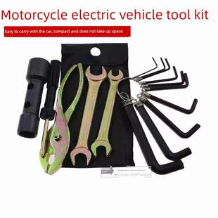 包邮通用摩托车随车工具包-螺丝刀钳个扳手火花塞套筒-电动车工具