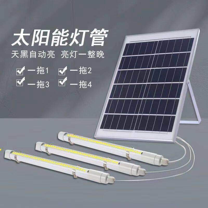 新款太阳能灯管室内外防水超亮充电灯管阳台楼道应急广告节能灯管