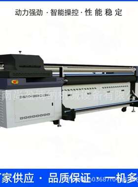 1.米8SY-2000宽幅皮革uv打印材机卷皮革UV打印机帆布UV卷材网带打