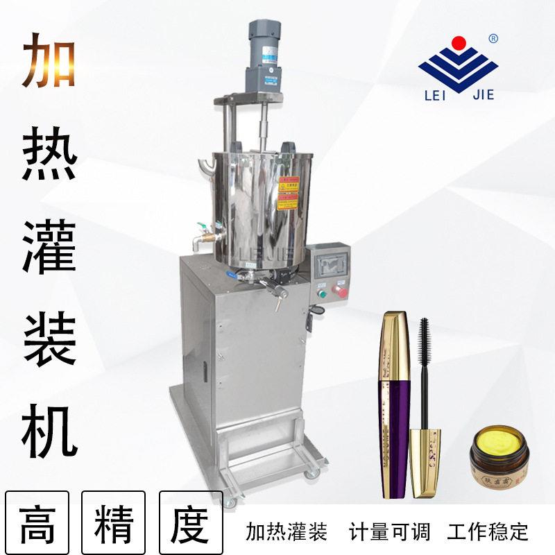加热灌装机止痒膏膏定量灌装机不锈钢外观触屏控制