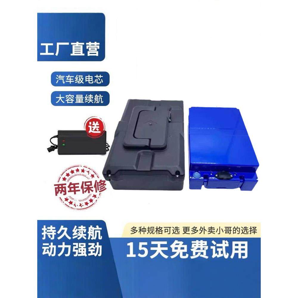 电动两轮车锂电池48v12AH20a手提式可拆卸铅酸电池改锂电通用电瓶