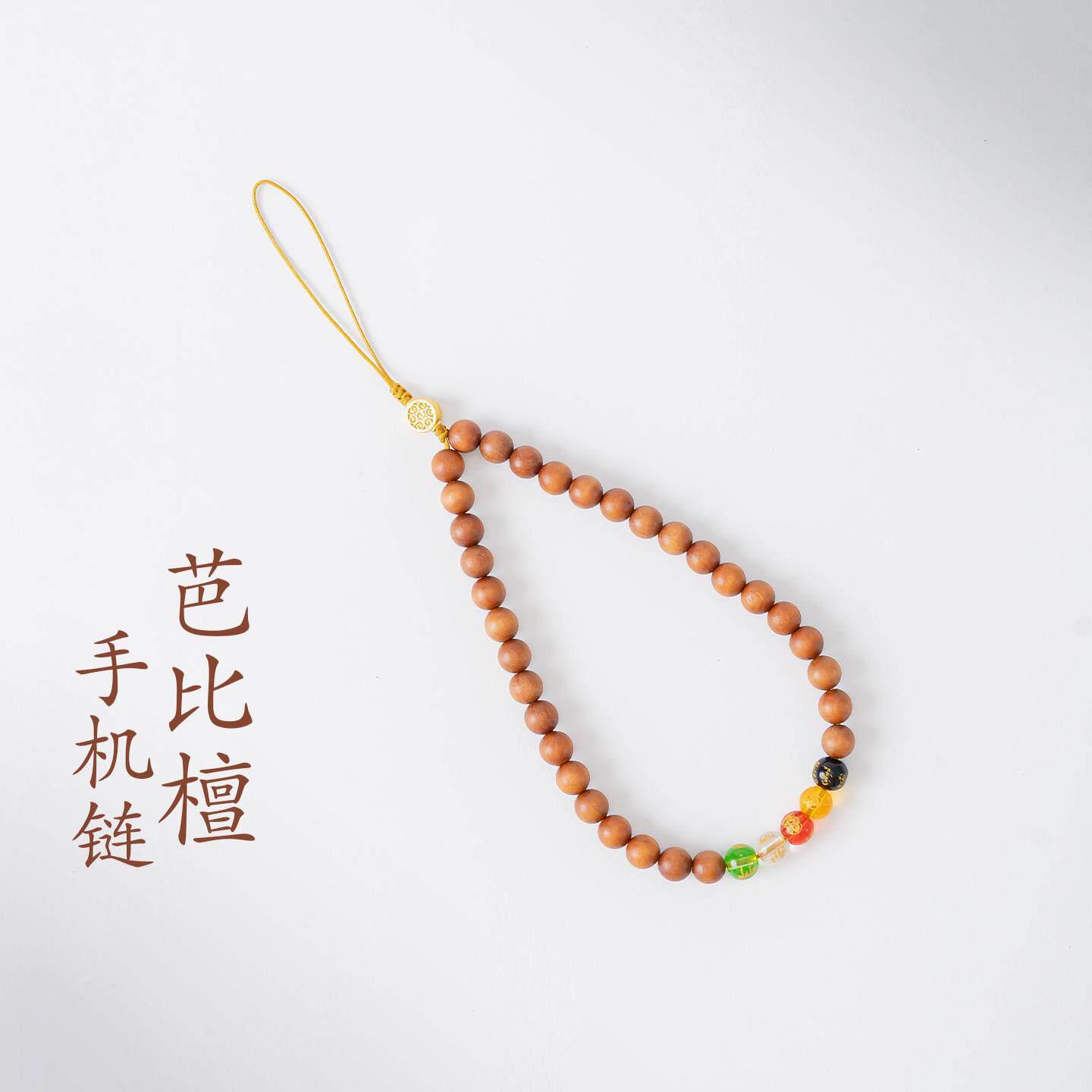 普陀山文创复古芭比檀木手机挂绳