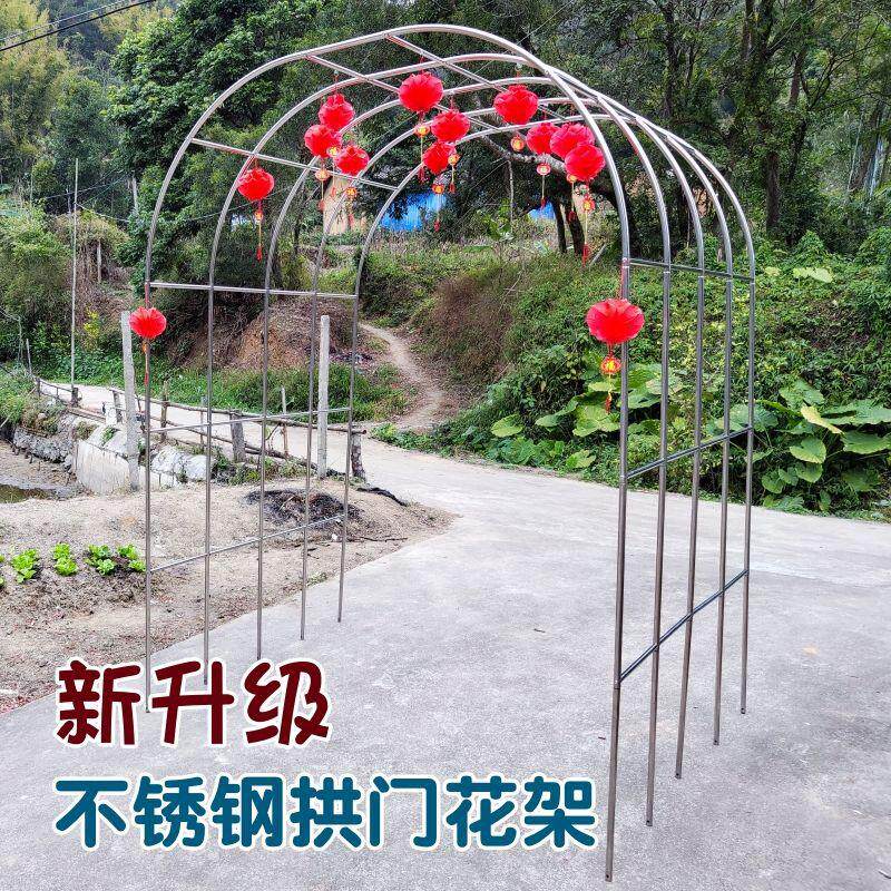 锈架钢拱门花架葡不萄架撑架月季支拱门爬藤户外花园庭10063557院
